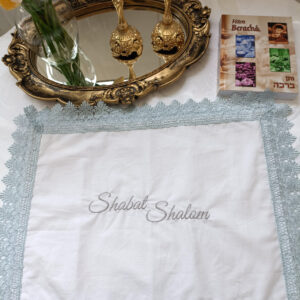 Capa de Chalá “Shabat Shalom”