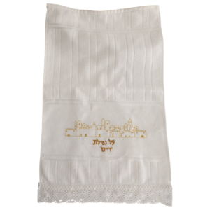 Toalha Netilat Jerusalém dourada