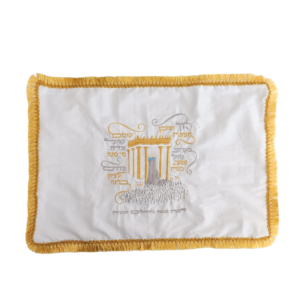 Capa chalá Kedusha no lar