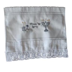 Toalha netilat Yadayim- prata