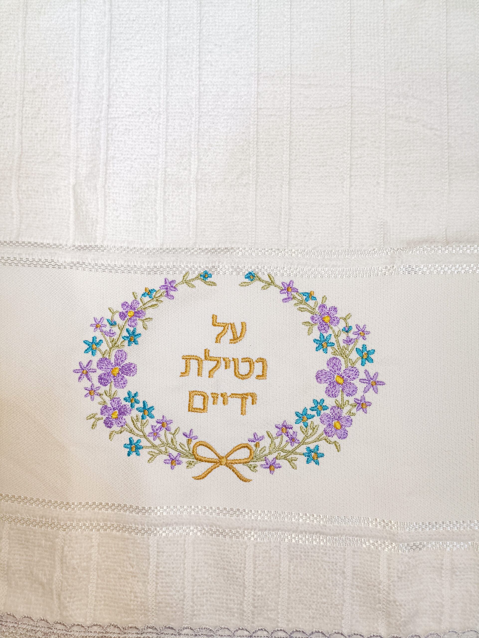 Toalha Al Netilat Yadayim Floral - Imagem 3
