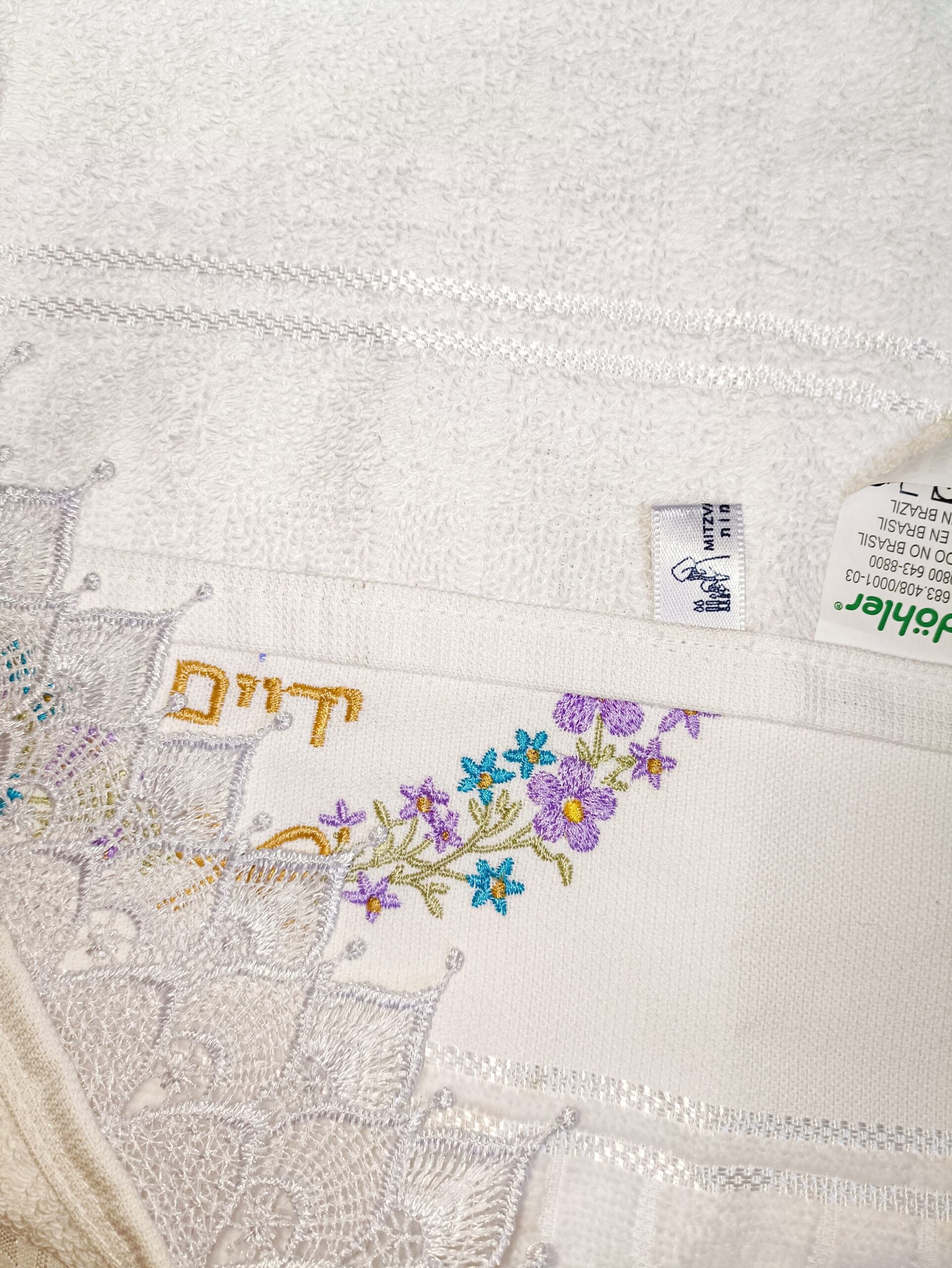 Toalha Al Netilat Yadayim Floral - Imagem 4