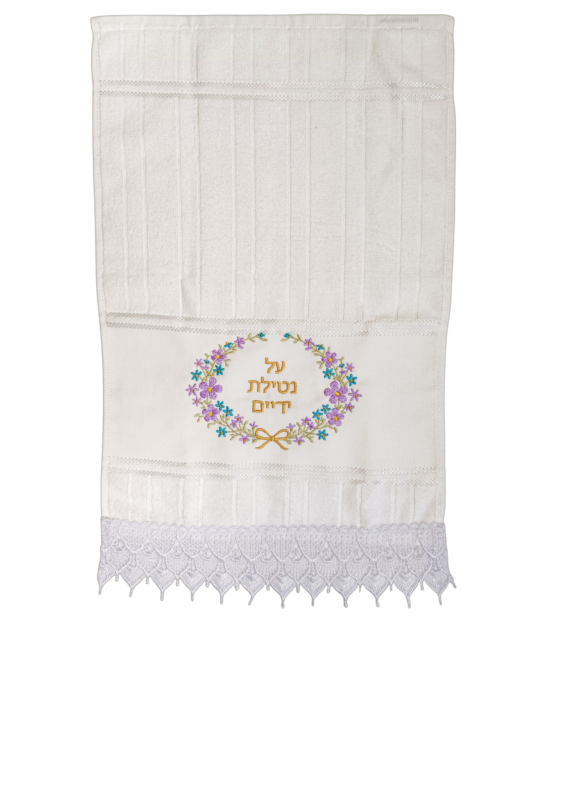 Toalha Al Netilat Yadayim Floral