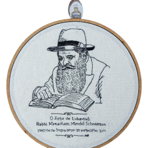 Quadro Rebbe de Lubavitch bordado à mão