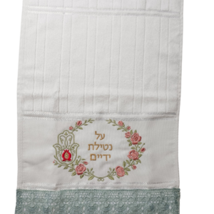 Toalha Al Netilat Yadayim Hamsá floral