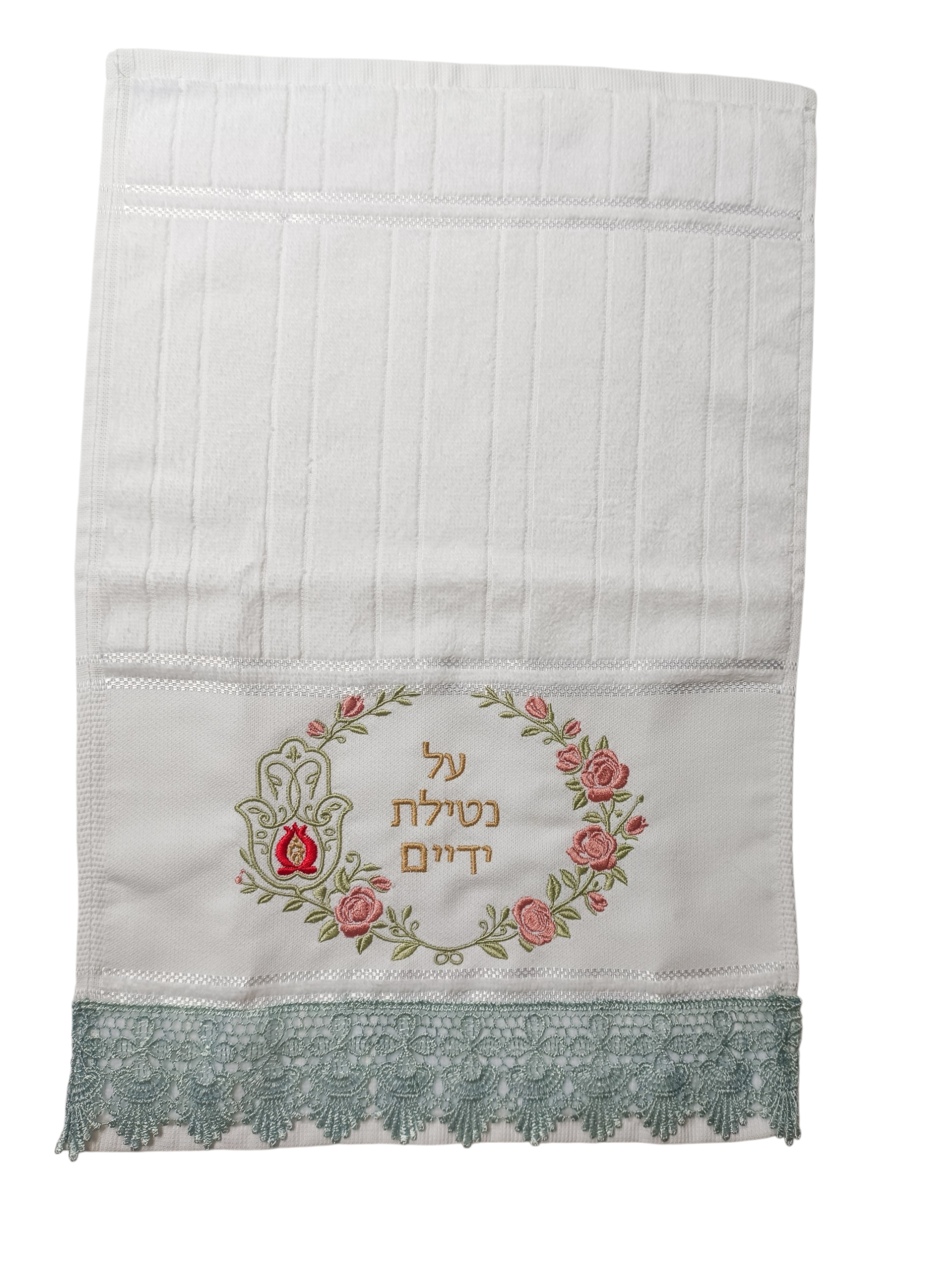 Toalha Al Netilat Yadayim Hamsá floral